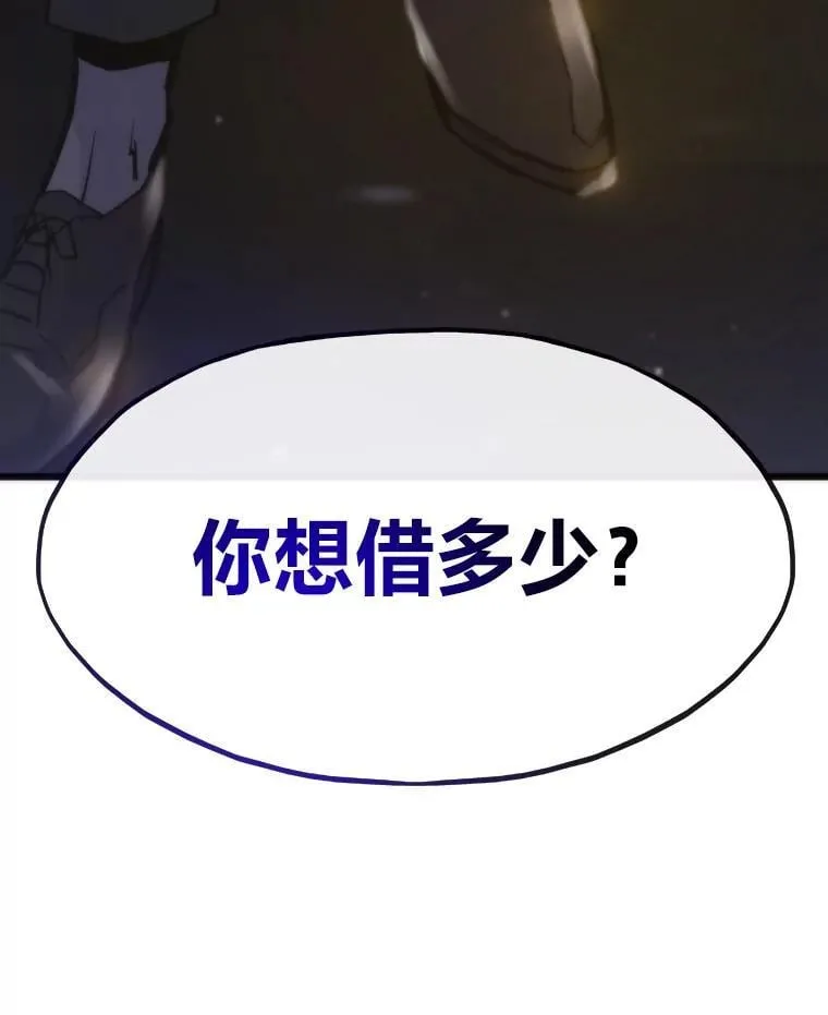 54.末路狂花36