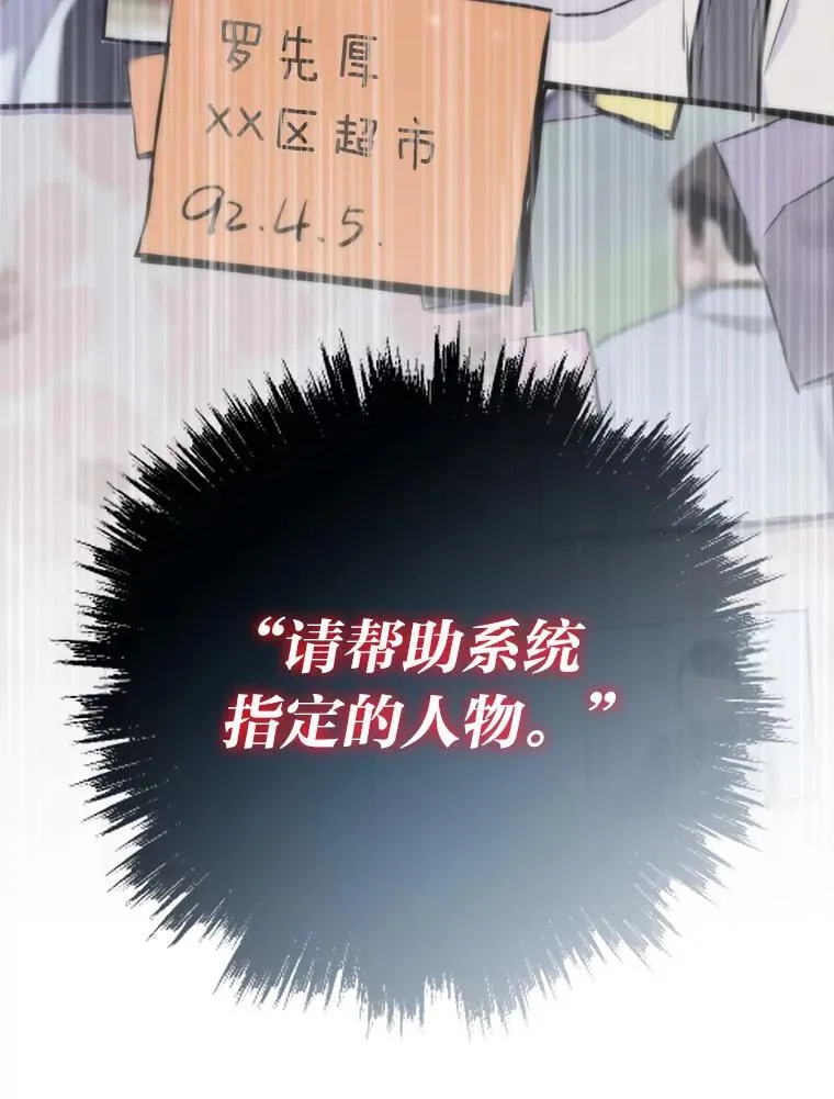 80.玛丽现身86