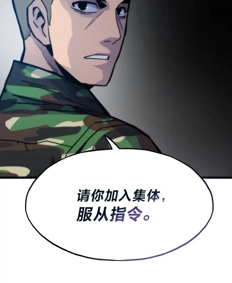 68.狡黠的引导官131