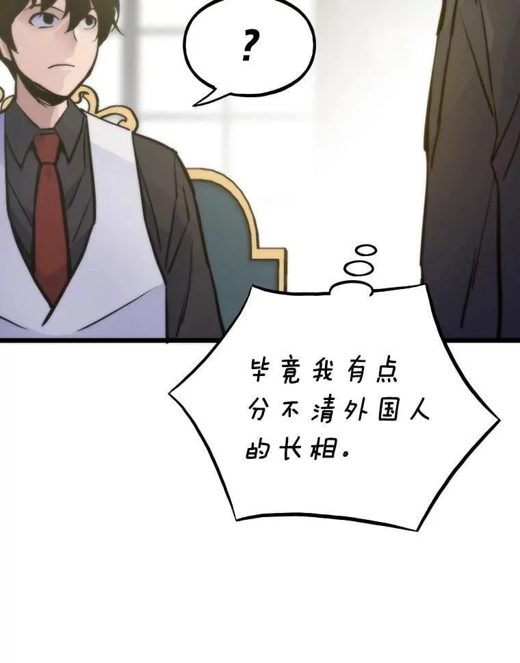 48.步步紧逼161