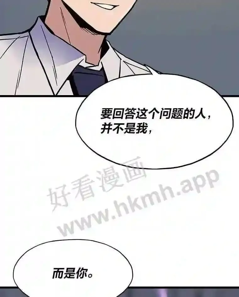 5.明智的决定80
