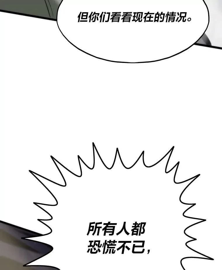 46.摊牌127