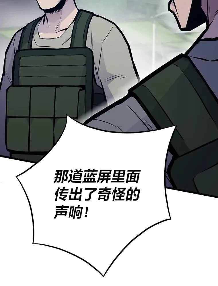 34.归来遇上大麻烦7