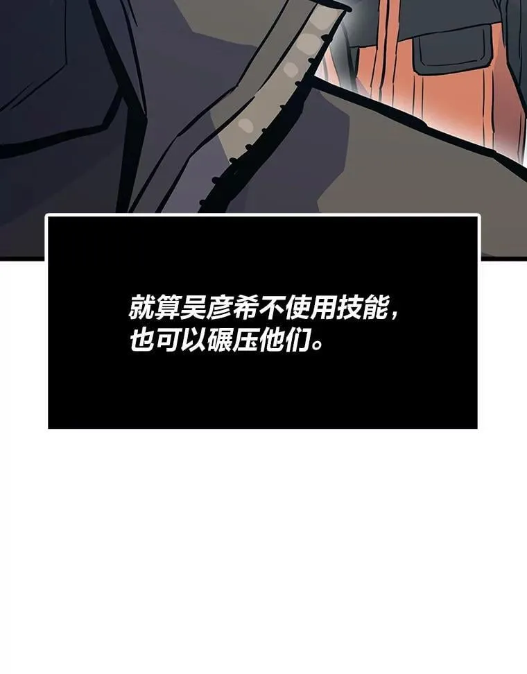 37.再入地下城143