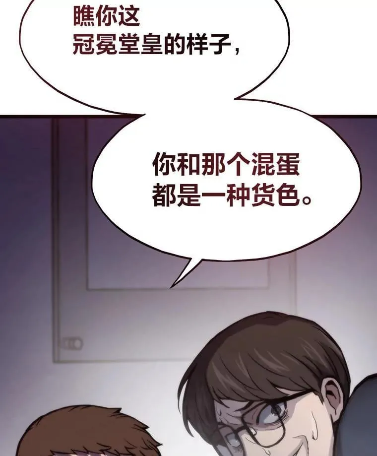 71.第10轮怪物潮84