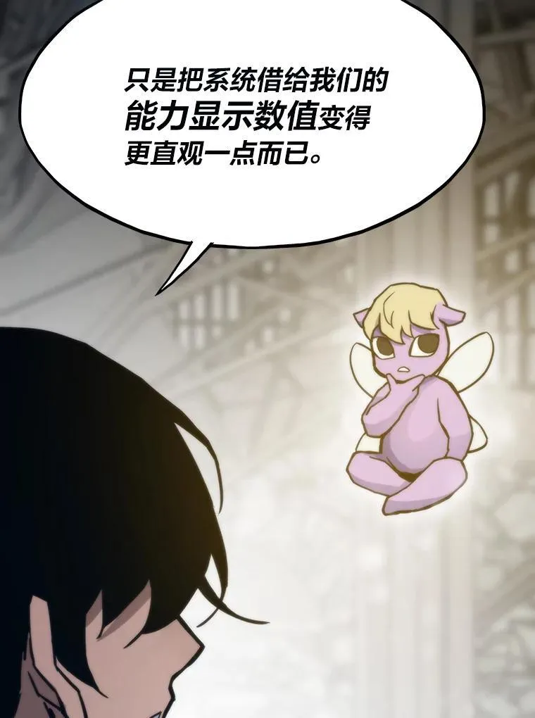 79.总团长之死159