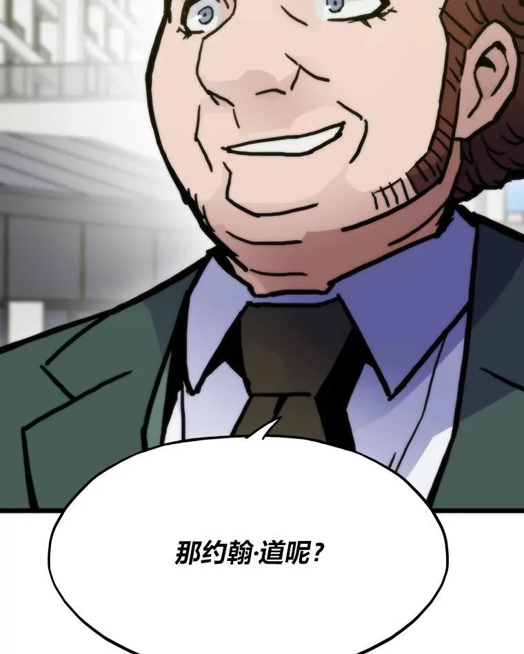 59.请君入局138