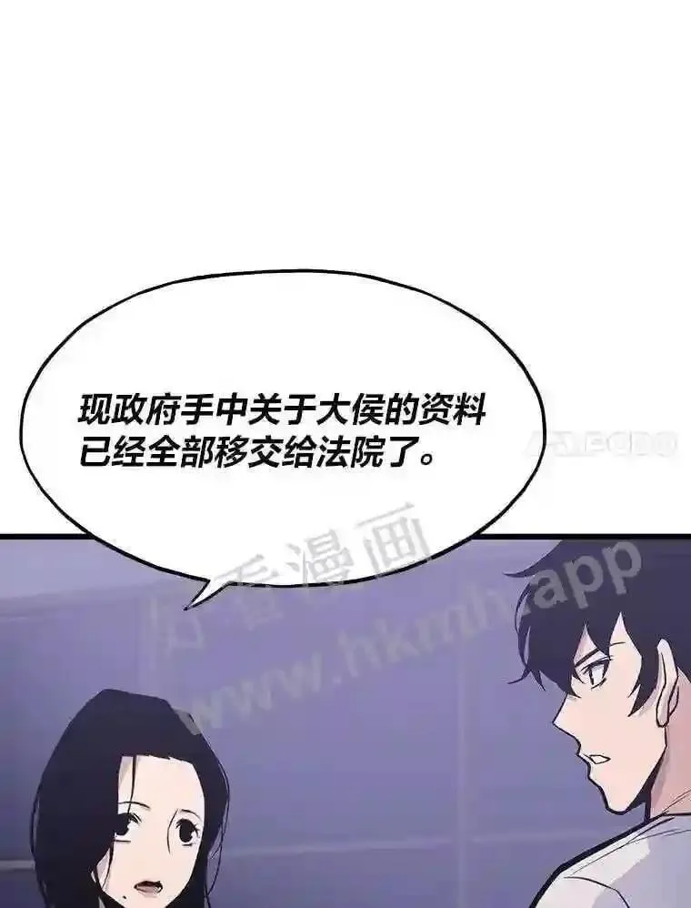 16.投资之神52