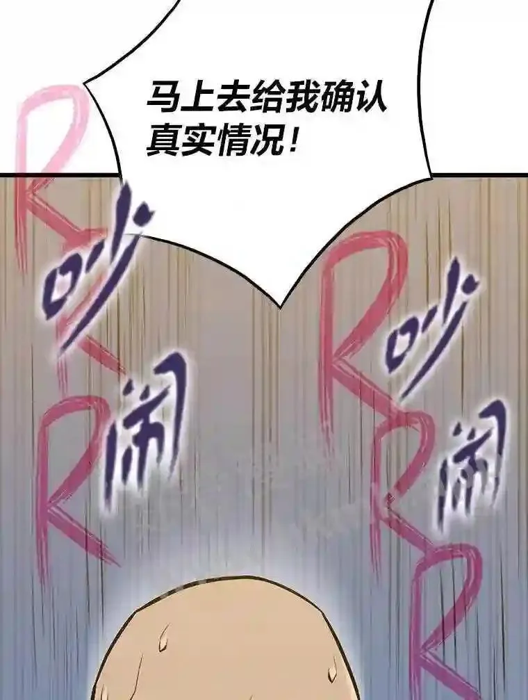 13.初见吉米22