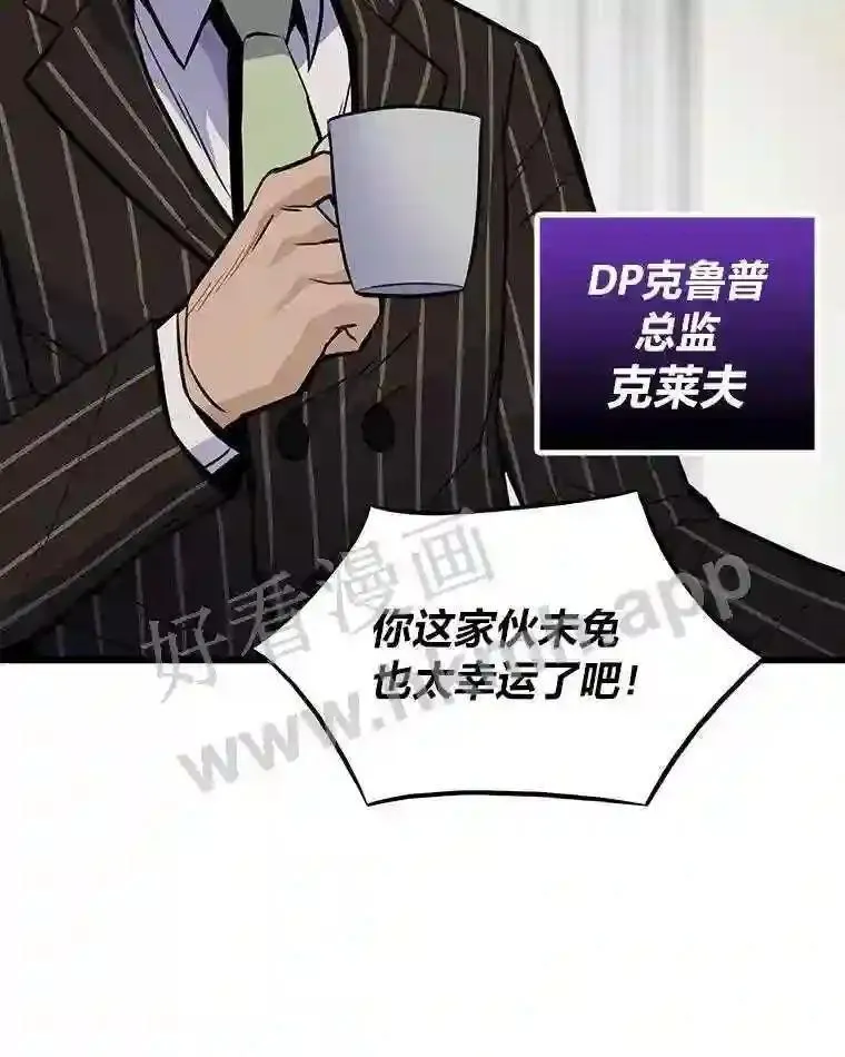 13.初见吉米7