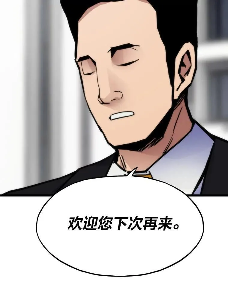 63.全一俱乐部104