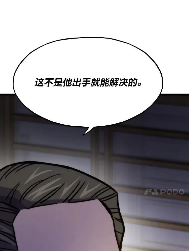 56.做个了断23