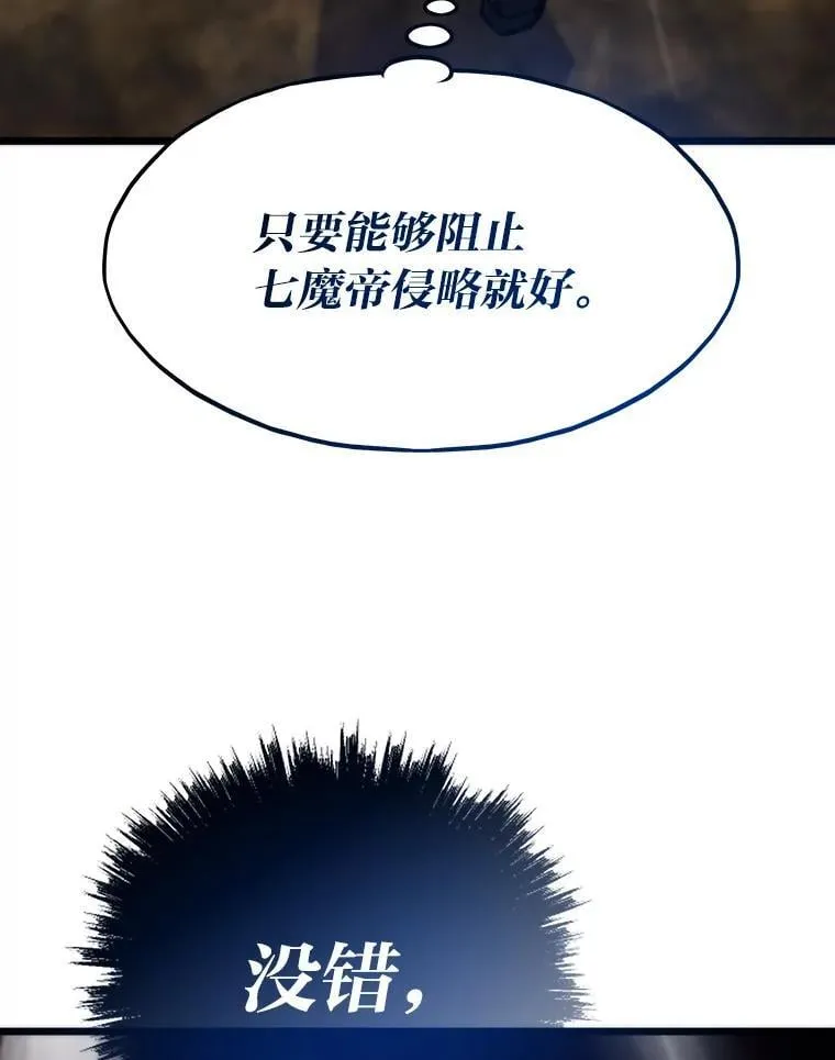 85.重归105