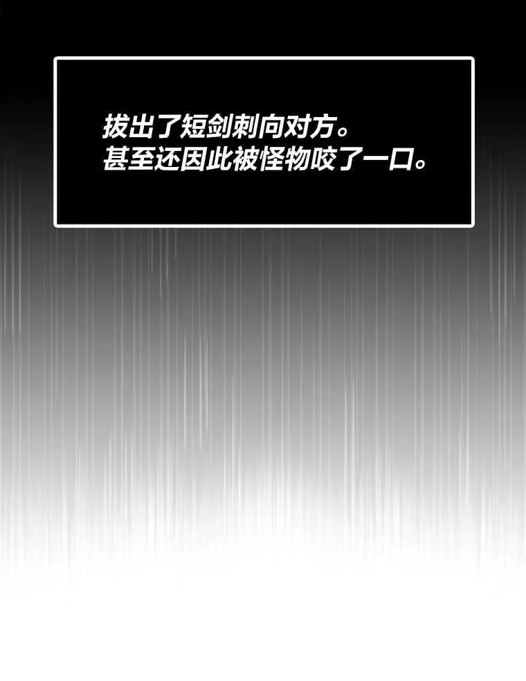 24.最后的房间56