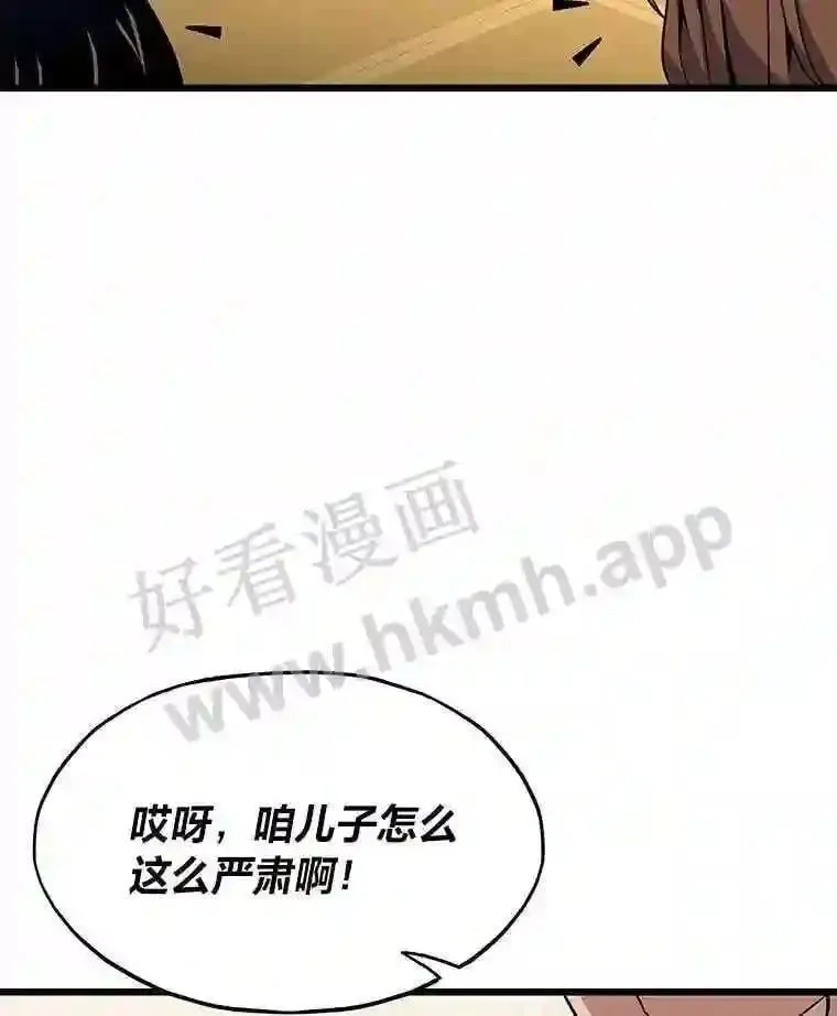 2.教程关卡80