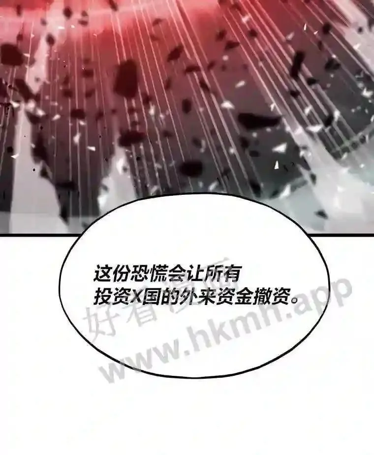 6.超高杠杆73