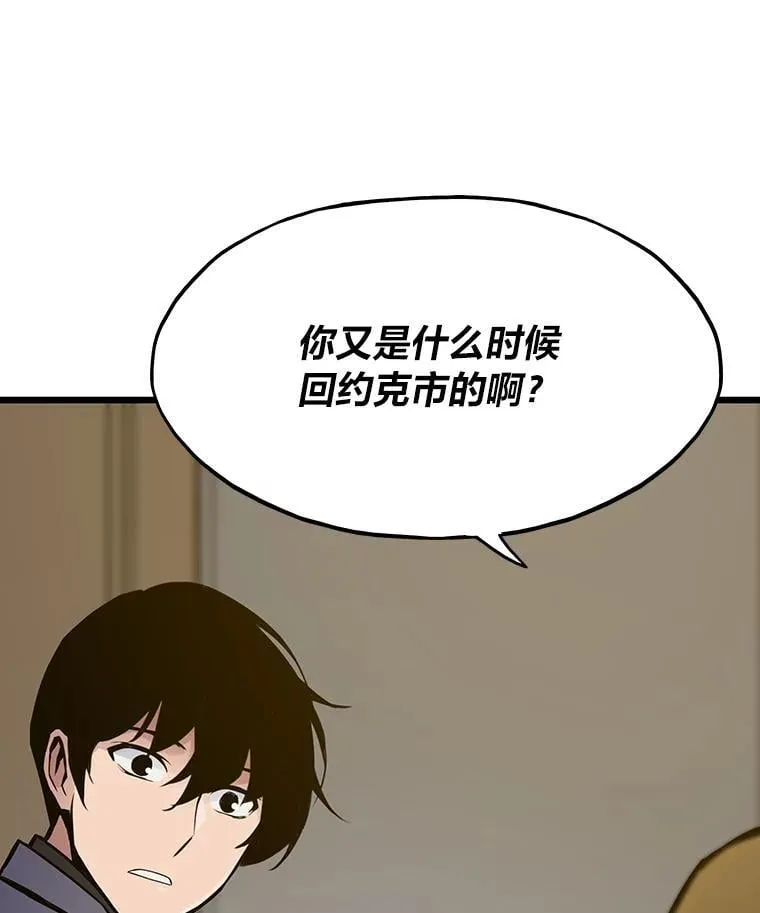 34.归来遇上大麻烦125