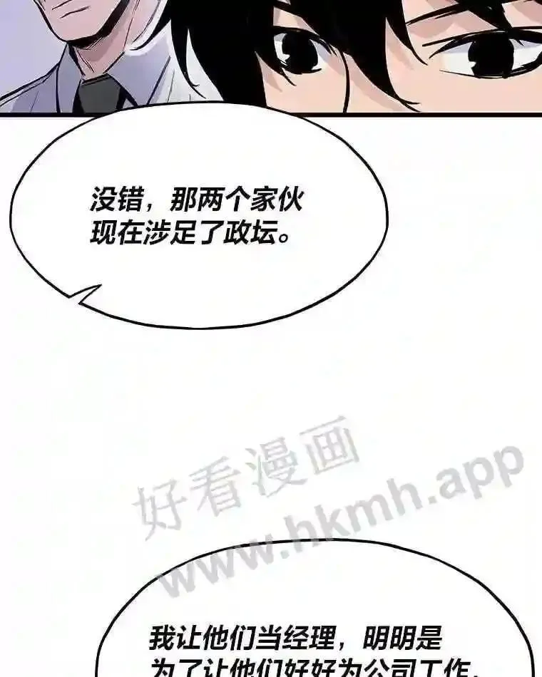 16.投资之神19