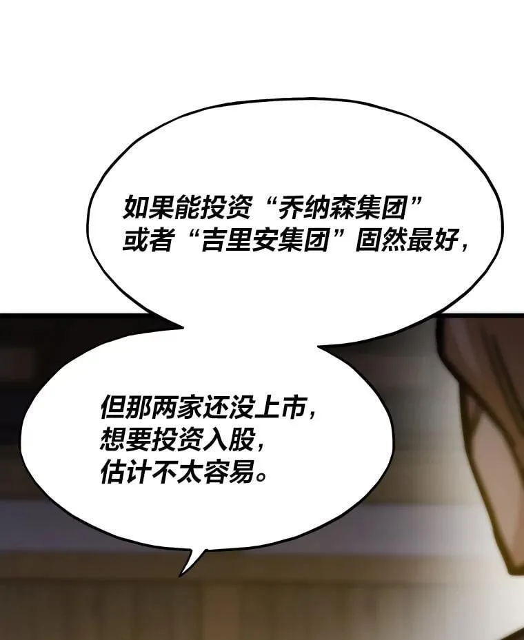 56.做个了断28