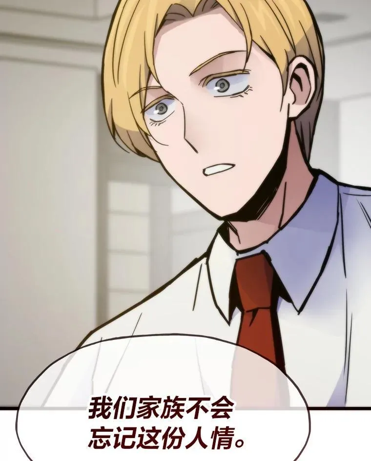 61.破罐破摔61