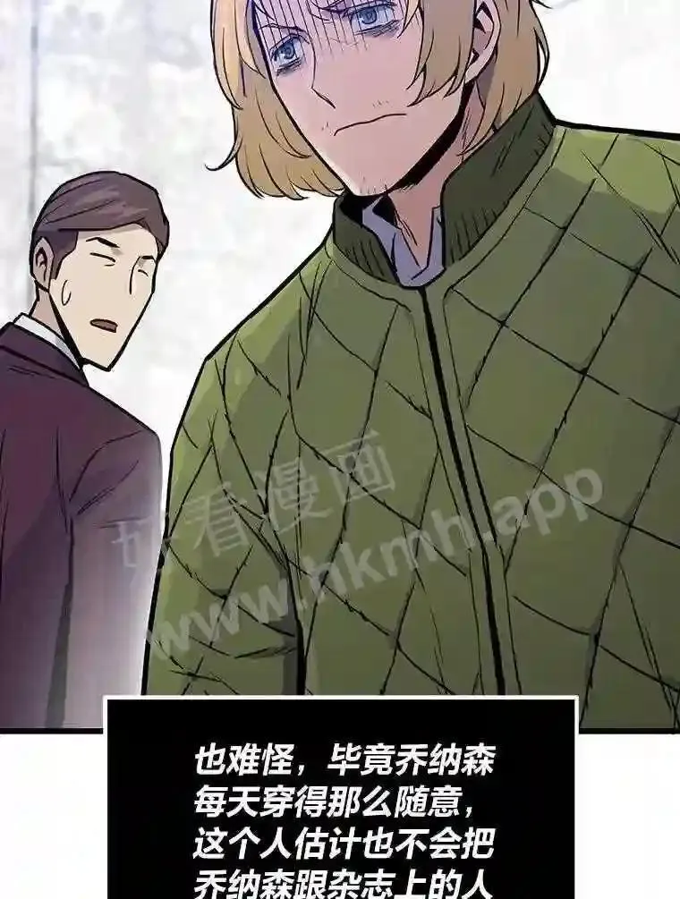 13.初见吉米87