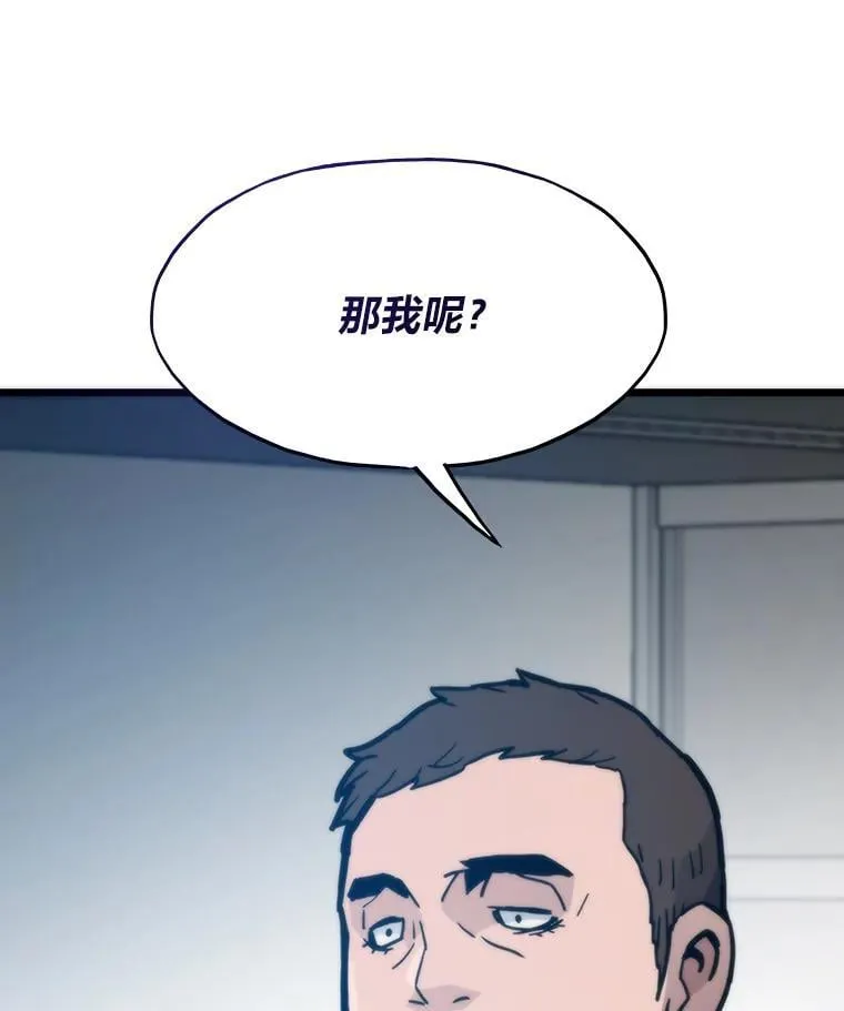 79.总团长之死15