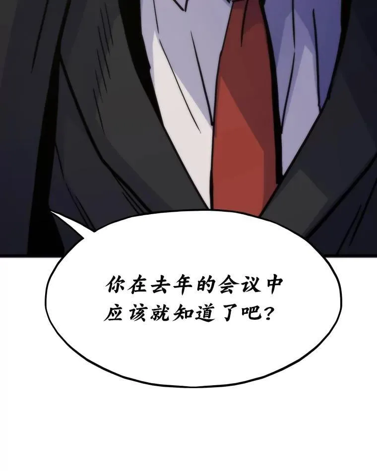 52.紧追不放100