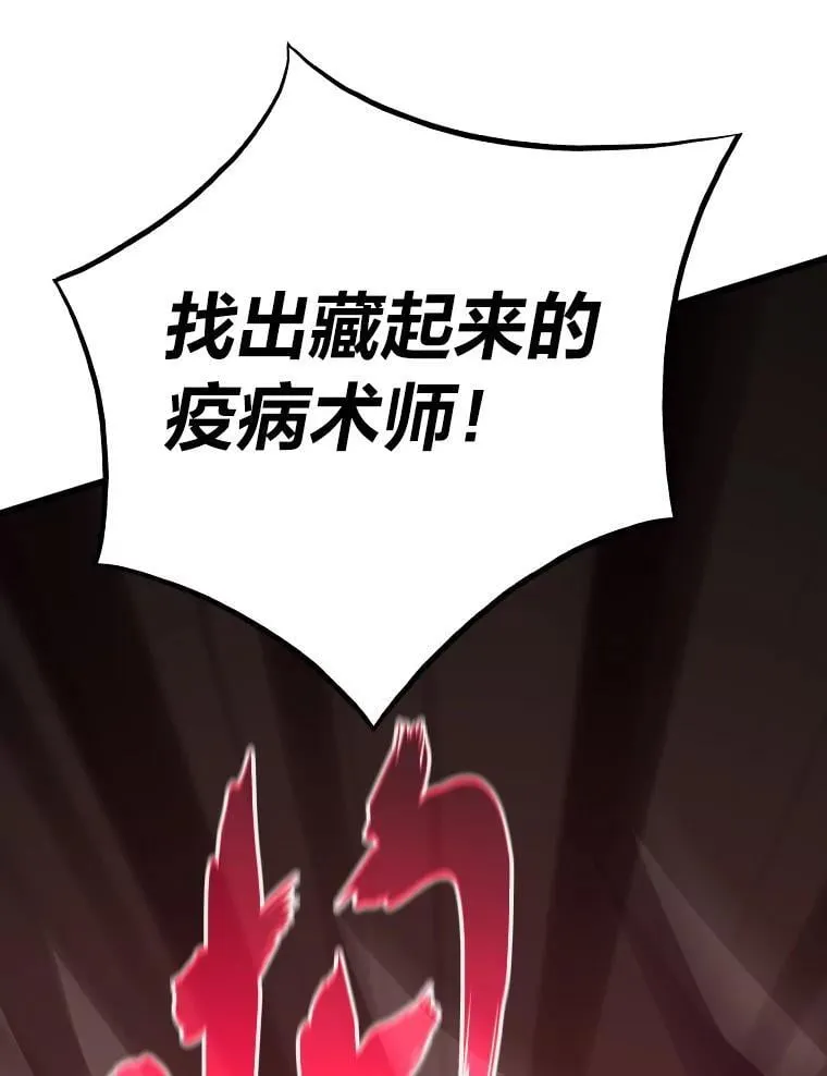 50.挑战者宝箱32