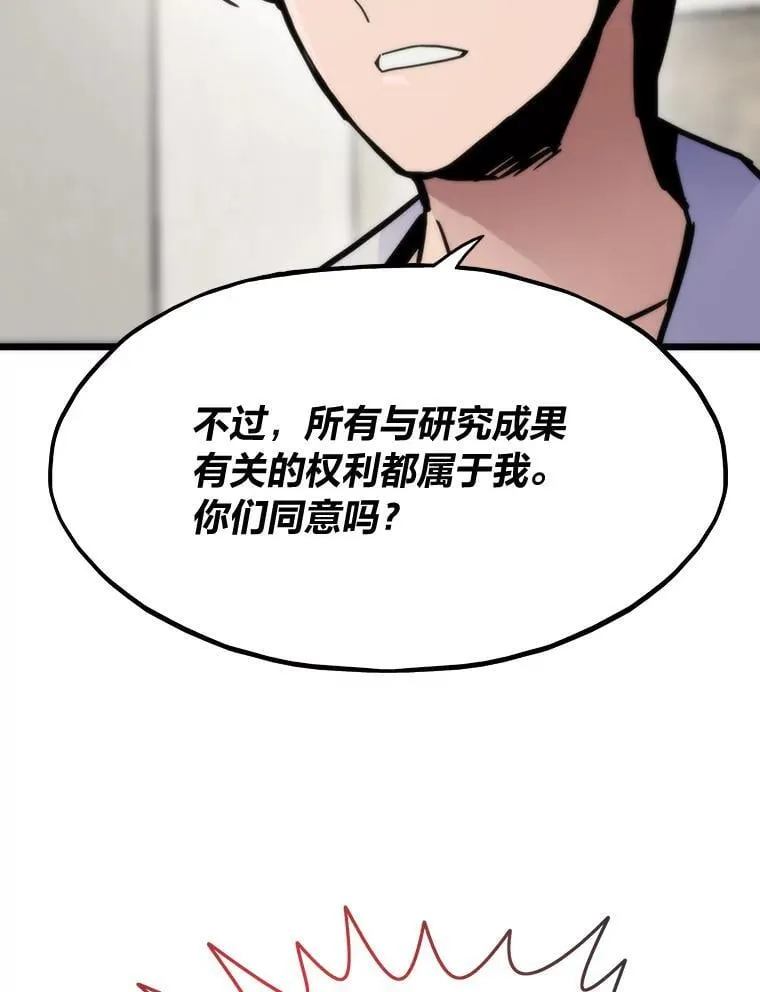 58.全身而退的计划73