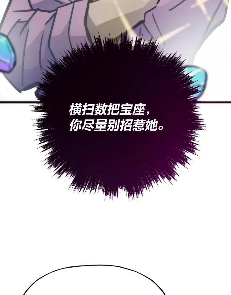 77.更强大的世界29