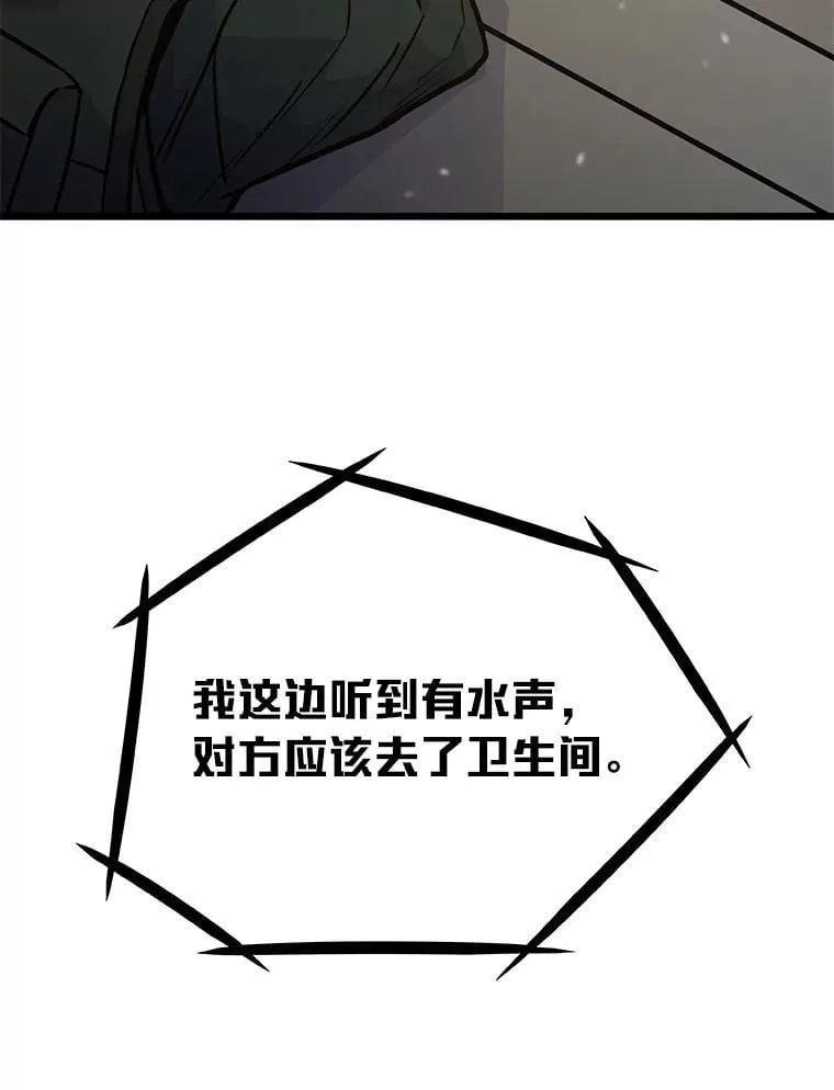 27.发现目标77