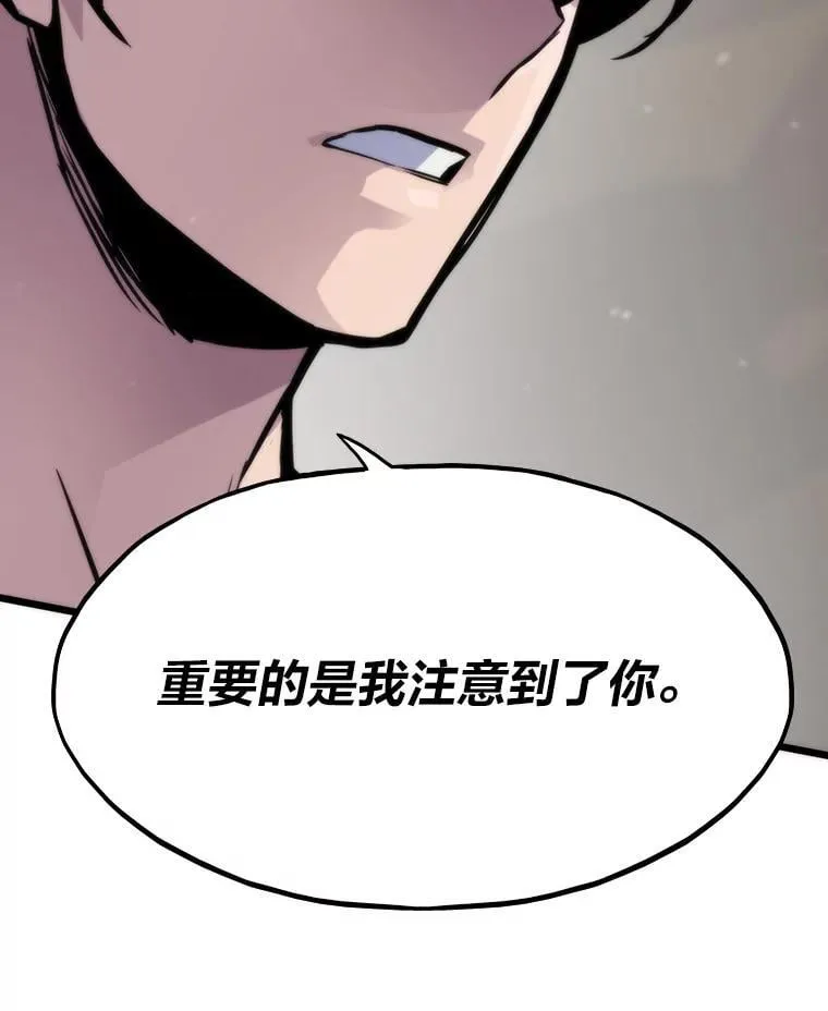 46.摊牌151