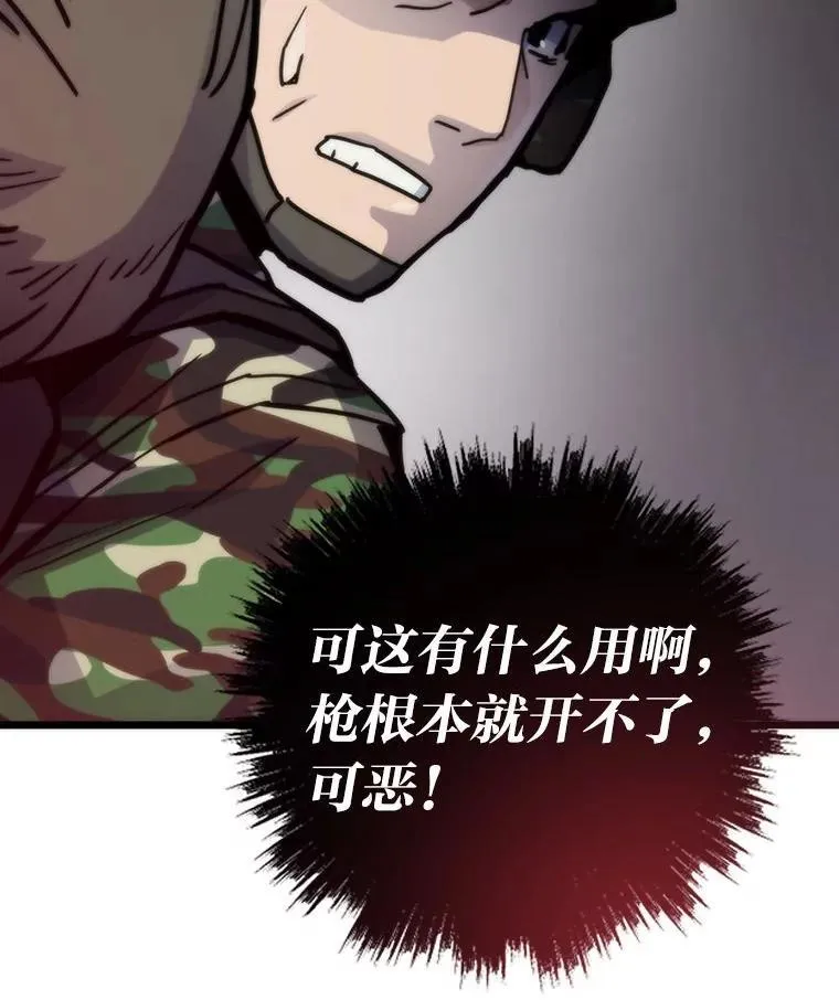 68.狡黠的引导官49