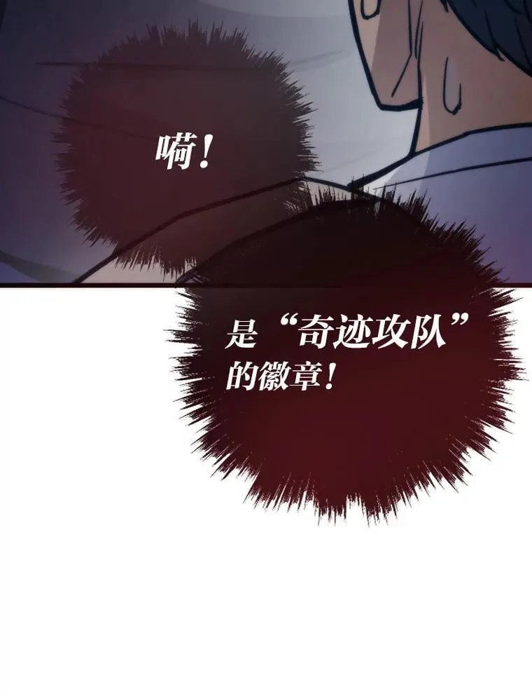 78.最终章81