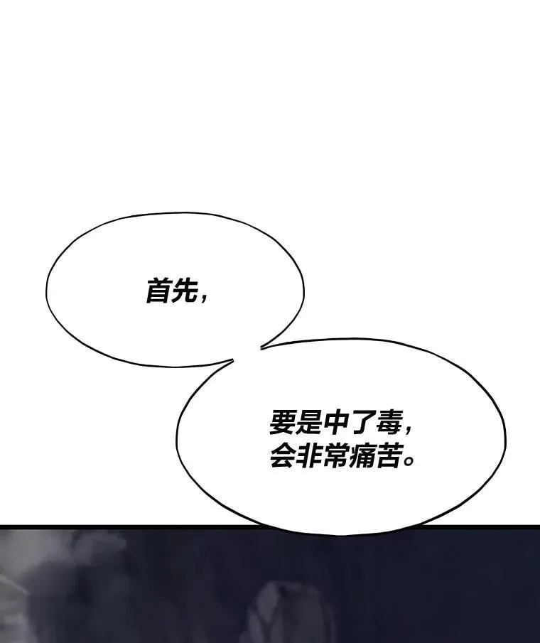 31.大战格拉芙24