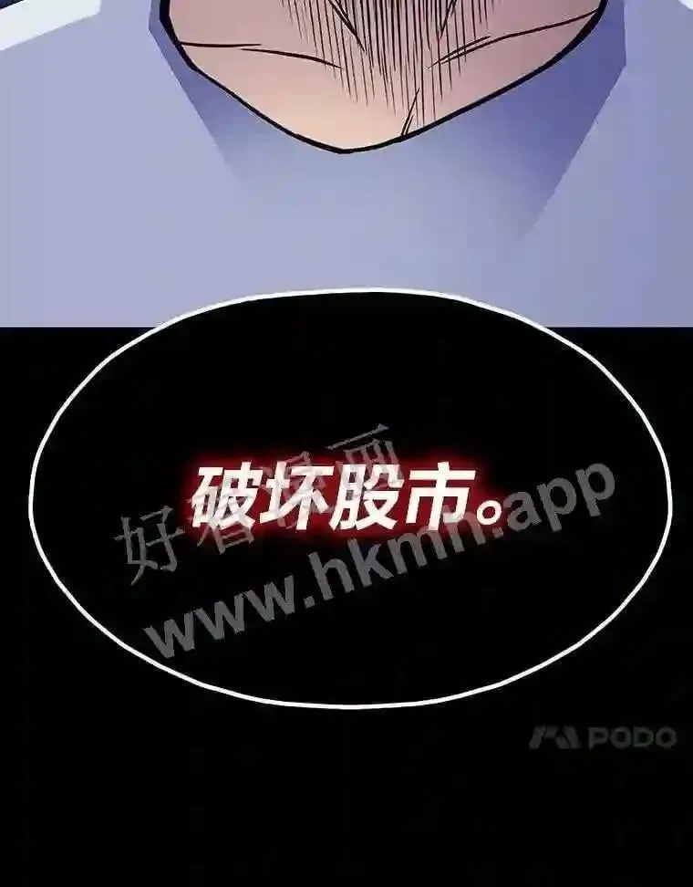 12.对赌56