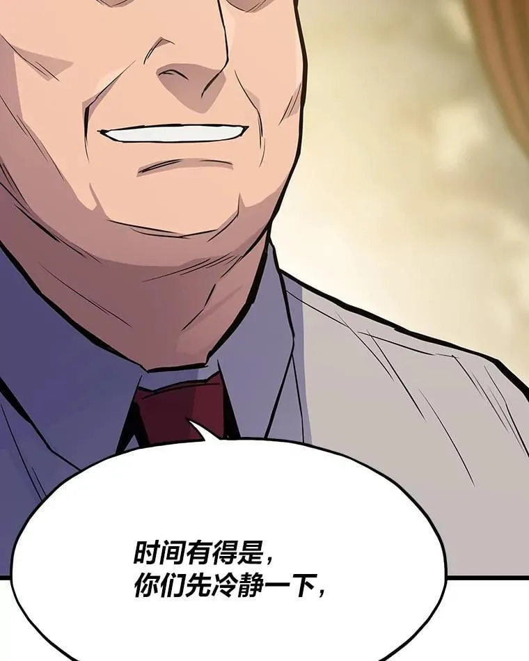35.博弈成功95