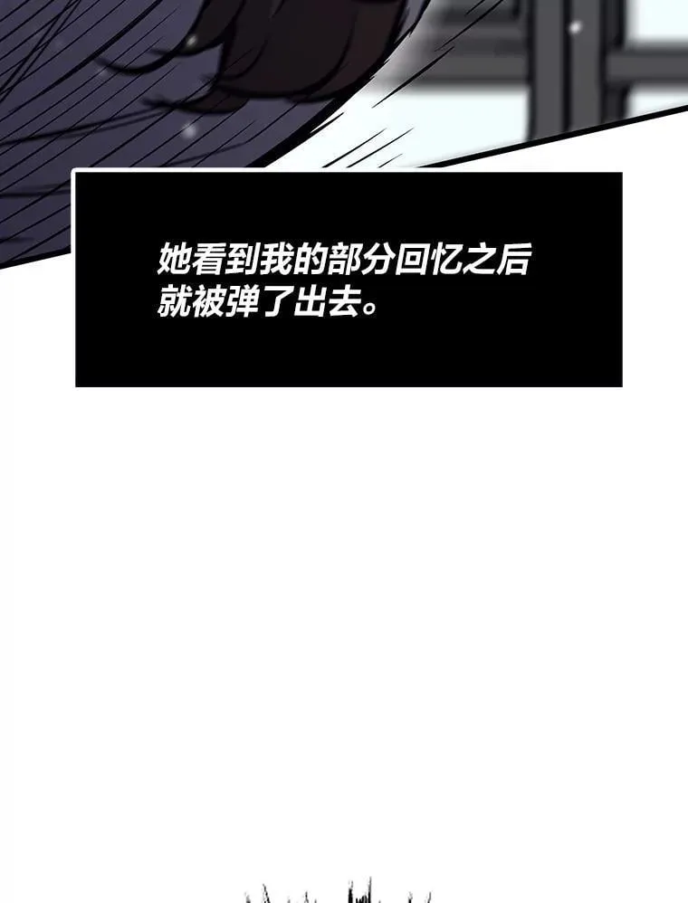 38.磨炼117
