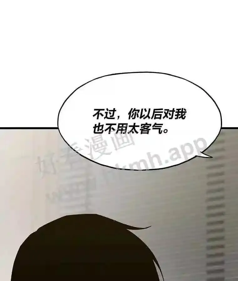 18.提升能力值60