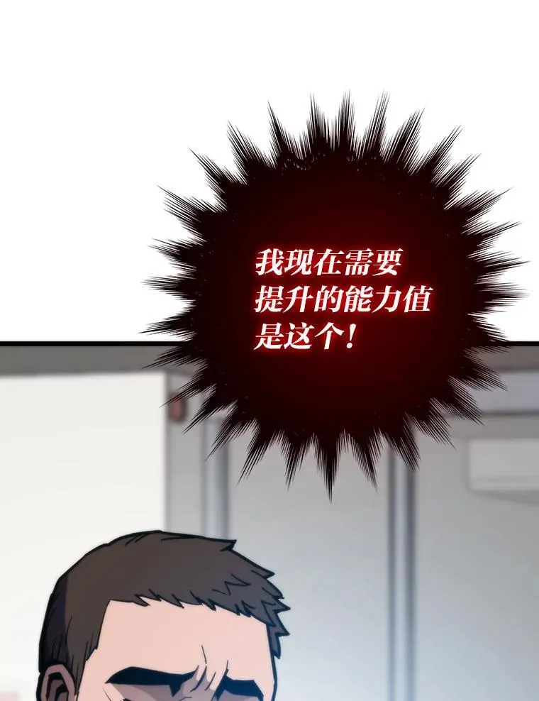 71.第10轮怪物潮47