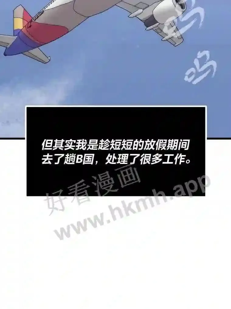 17.早期觉醒者183