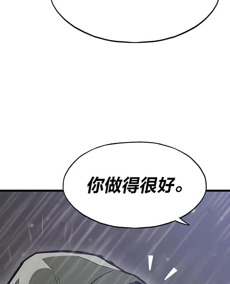 30.有长进的队友87
