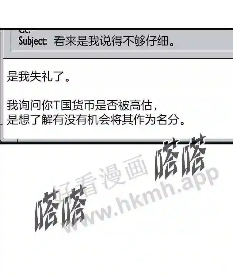3.代理人156