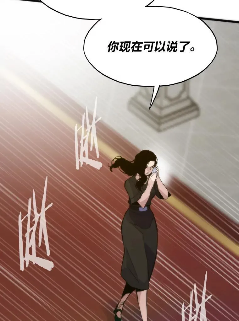 51.诡异的系统105