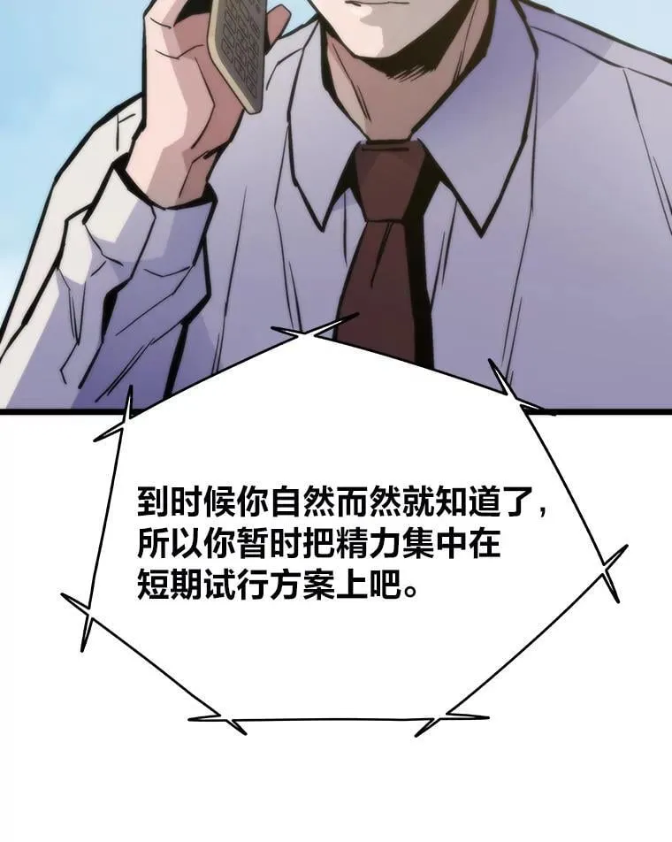 41.神明之上18