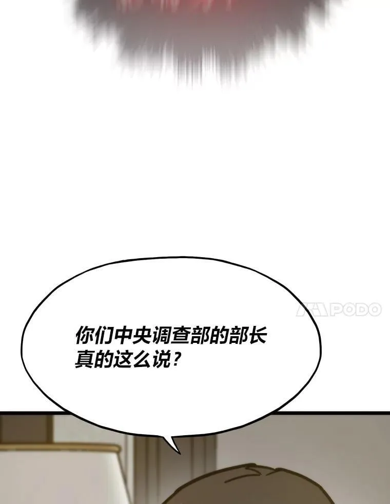 57.属性大增148