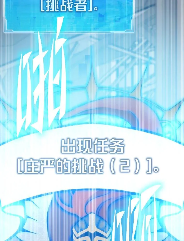 79.总团长之死168
