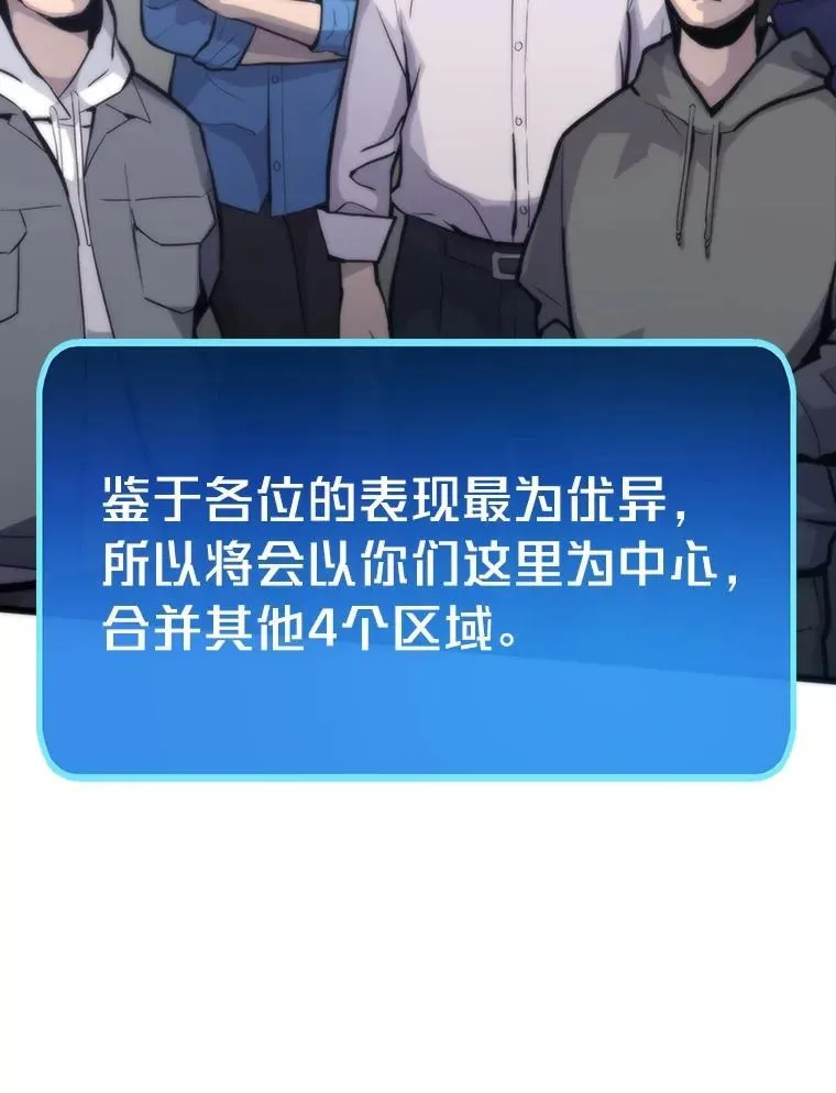 74.八恶八善95