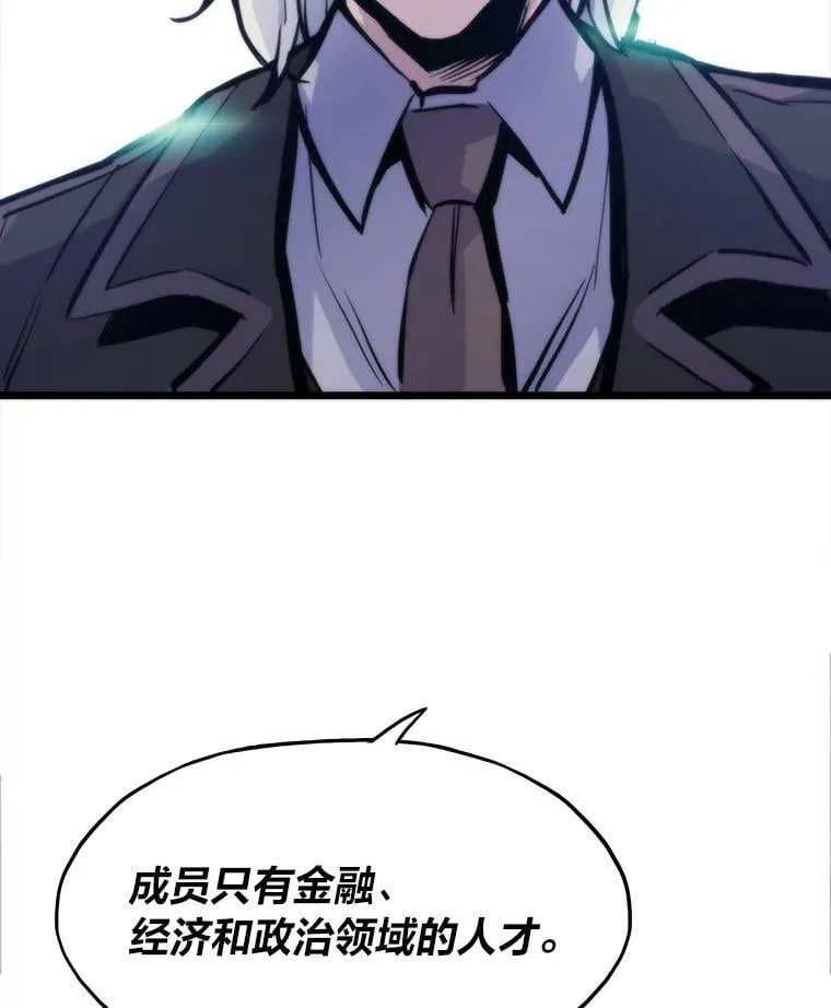46.摊牌170