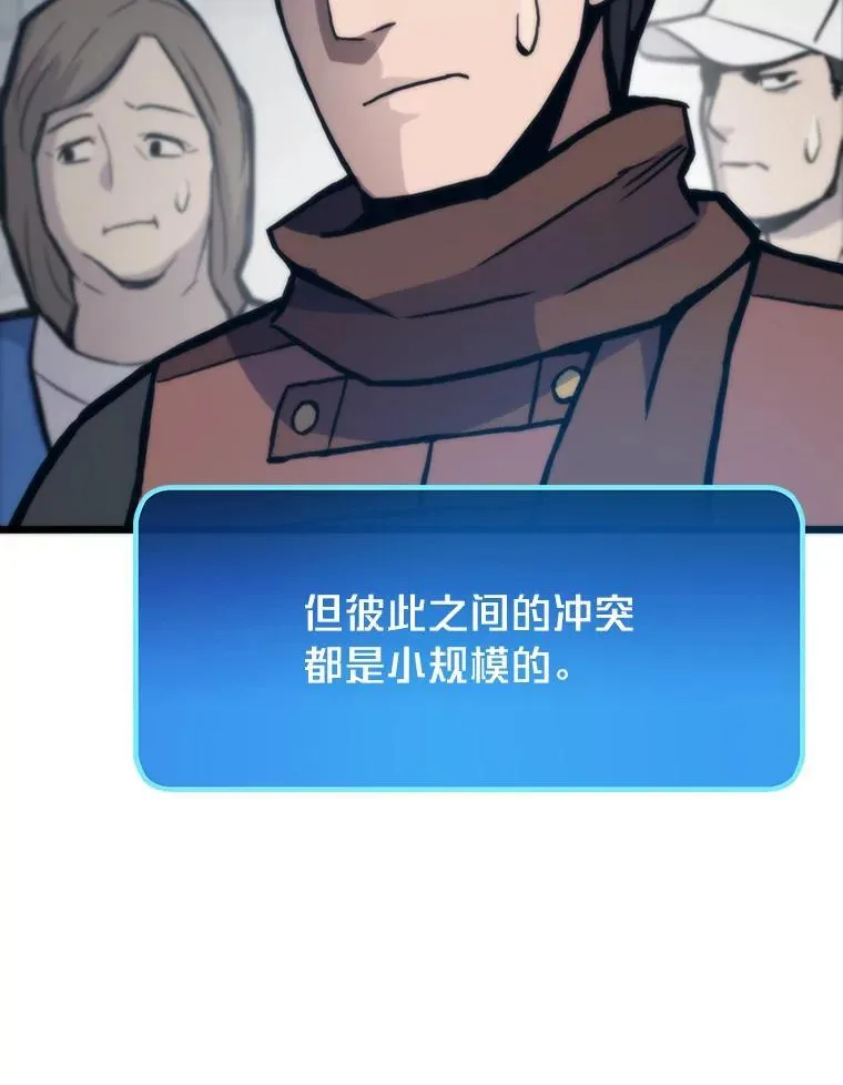 78.最终章135